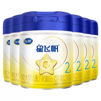 飞鹤星飞帆2段婴幼儿配方牛奶粉
