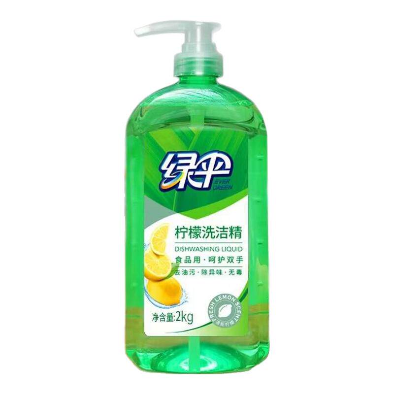 清洁餐具蔬果洗洁精绿伞瓶