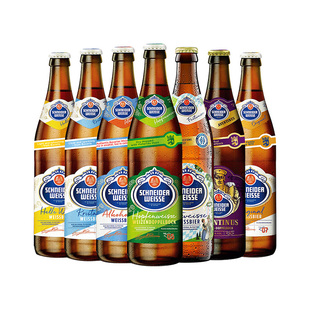 德国进口精酿施纳德啤酒1234567号多花小麦啤黑啤500ml瓶装施耐德