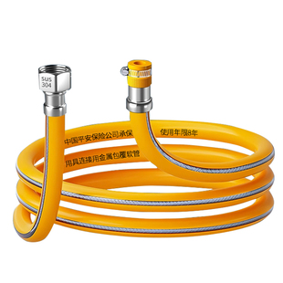 新国标防爆燃气管中高压热水器软管天然气液化煤气罐连接金属包覆