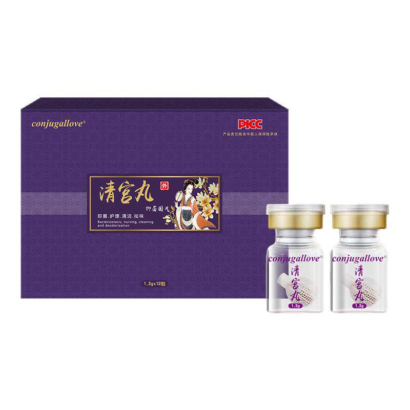 不适可退，一粒试用，拉线清宫丸
