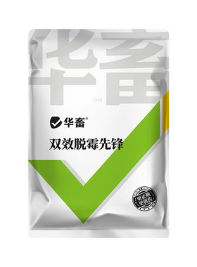 华畜脱霉净正品兽用溶水脱霉