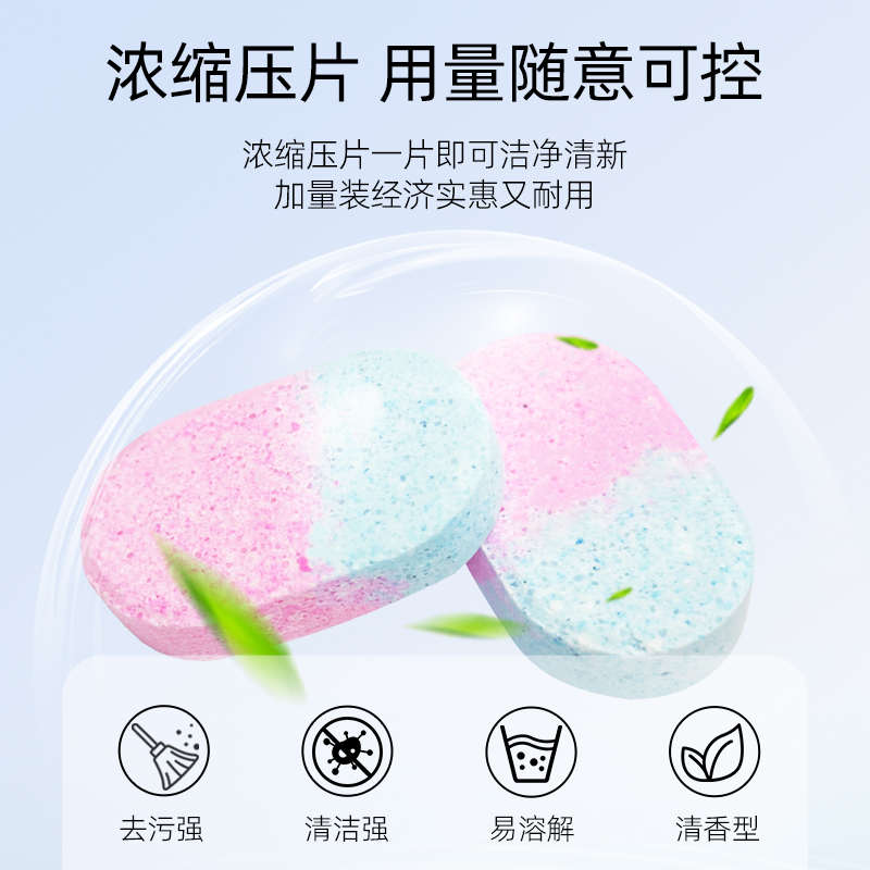 适配云鲸扫拖地机器人J4 Lite/R10清洁片配件J3地面清洁液剂耗材