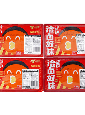 绝洽甜辣鸭货卤味即食小吃拼盘