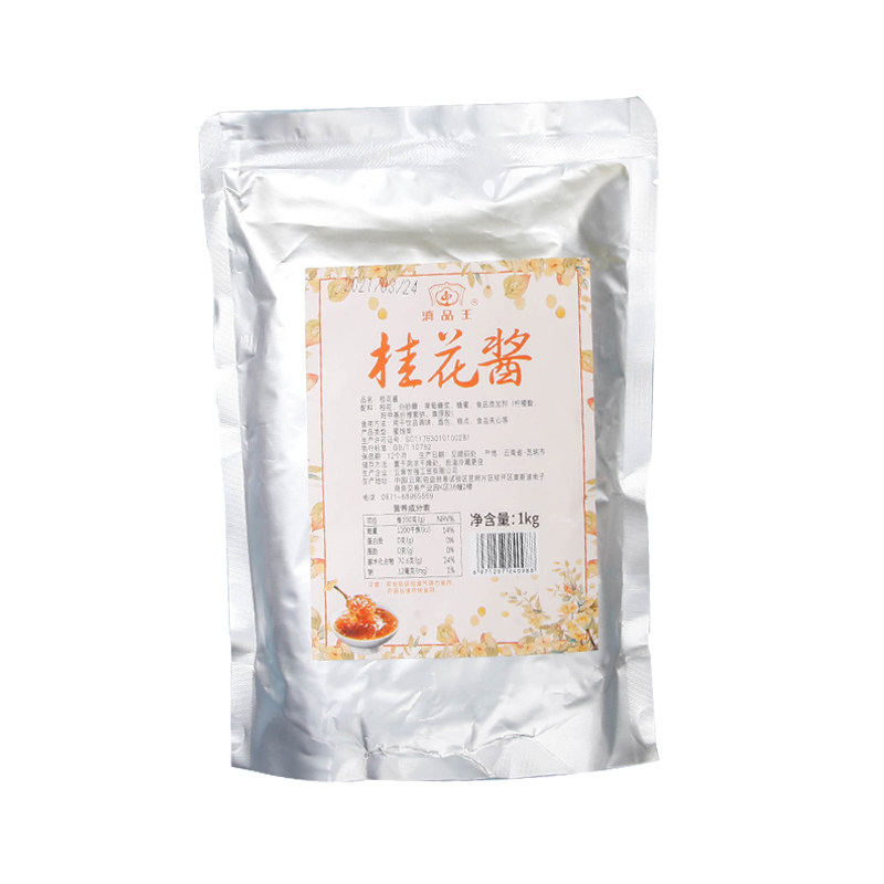 桂花酱1kg商用袋装桂花蜜酿食用冰粉配料手工自制桂花糖浆果酱