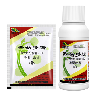 三浦百草糖护卫1%香菇多糖烟草番茄病毒病花叶病通用农药杀菌剂