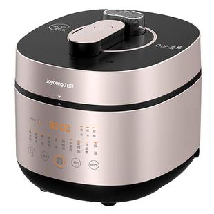 九阳电压力锅家用高压锅饭煲饭锅多功能智能预约汤锅大容量50NS1