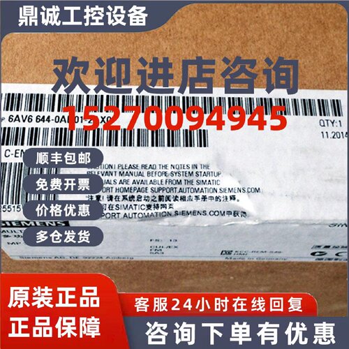 议价6AV6644-2AB01-2AX0西门子MP 377pro 15触摸屏6AV66442AB012A