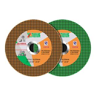 手磨角磨机切割片100金属切片树脂不锈钢超薄打磨片砂轮磨光锯片