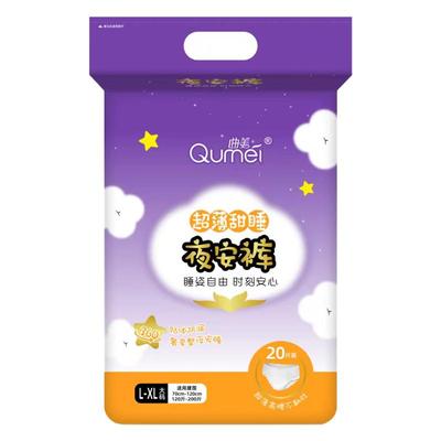 大包装安心裤曲美可穿卫生巾