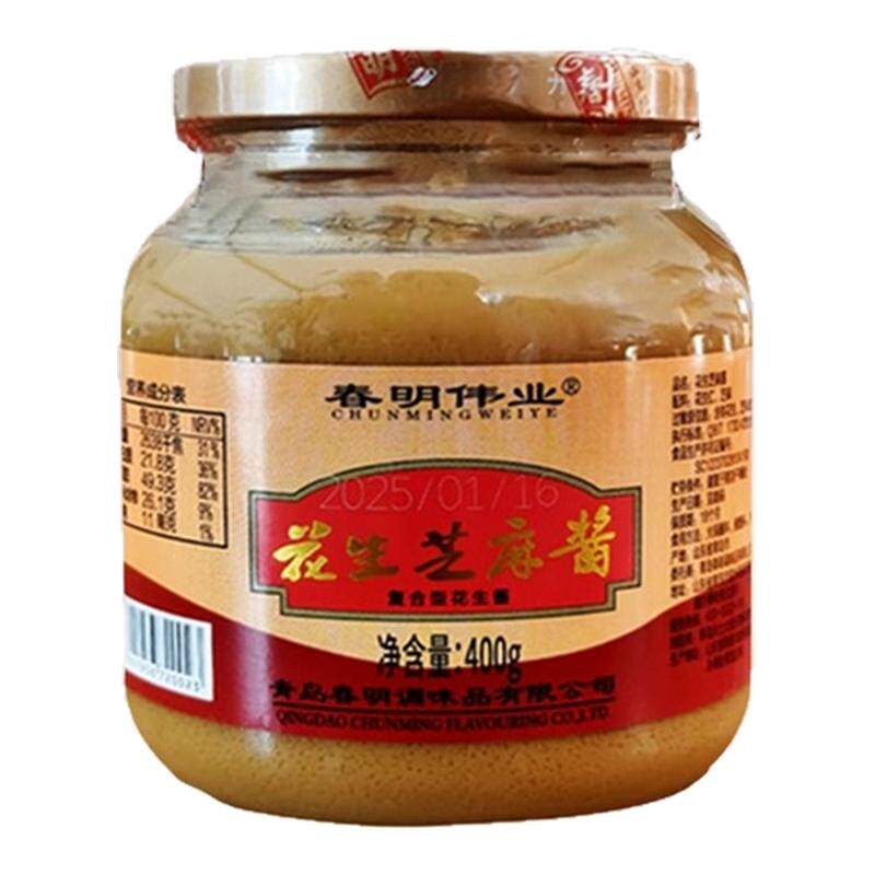 春明正宗山东特色混合芝麻花生酱火锅麻酱家用热干面凉菜拌面调料