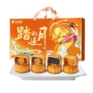比比赞月饼礼盒装【8饼4味】320g
