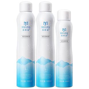 弥玥泉补水喷雾300ml*2+150ml保湿锁水舒缓修护爽肤水冰川温泉水