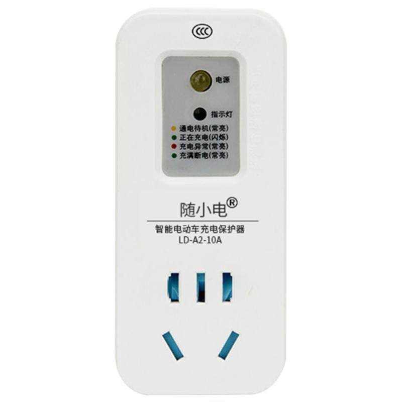电动车充电充满自动断电智能插座