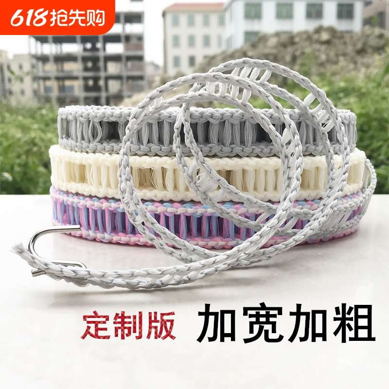 晾衣绳新型加宽加粗防滑防风款晒被子晾晒绳子室外户外宿舍挂衣绳