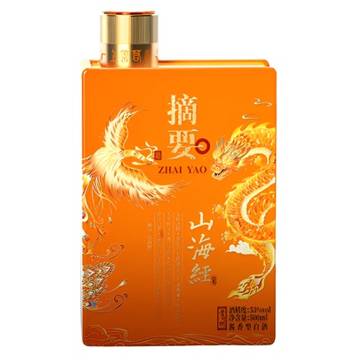 摘要山海经版500ml单瓶酱香型