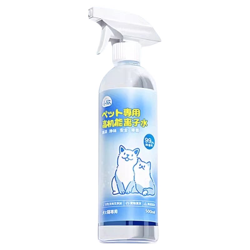 离子水狗狗比熊专用高机能离子水