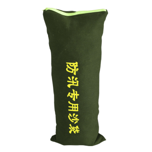 防洪沙袋帆布沙袋防汛专用沙袋挡水不掉色应急沙袋抗洪防台风沙袋