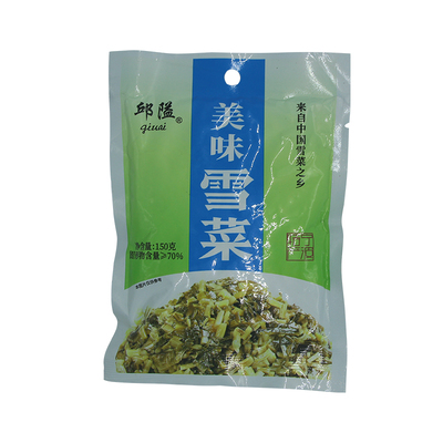 宁波特产正宗150g*10袋雪里蕻