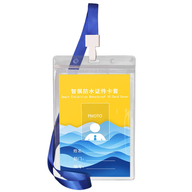 透明胸卡套配一体扣宽边挂绳