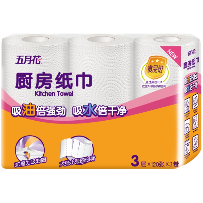 五月花厨房卷纸3层120节3卷大张