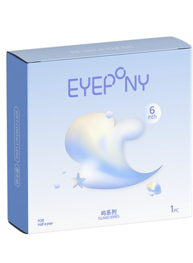 EYEPONY屿系列美瞳半年抛小露珠水雾丁香暮色迟迟隐形眼镜1片