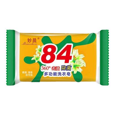 84肥皂去污洗衣肥皂抑菌除螨内衣皂家用男女洗衣透明皂清洁皂