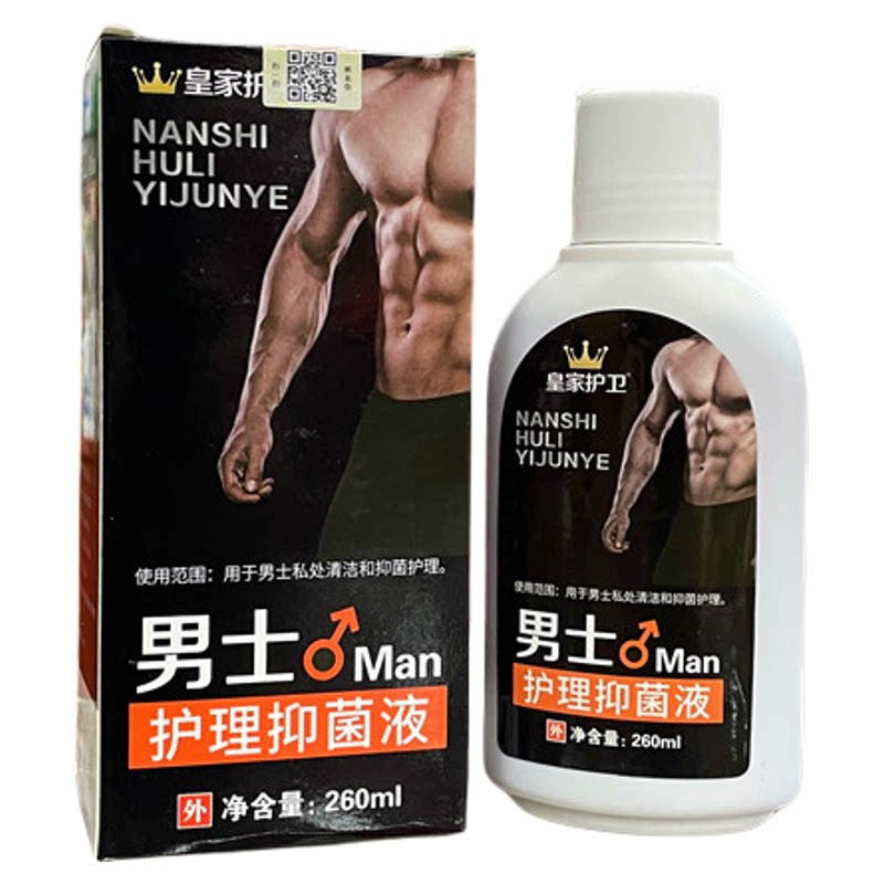 男士私密处清洗液男性私处包皮垢阴茎清洁液护理液