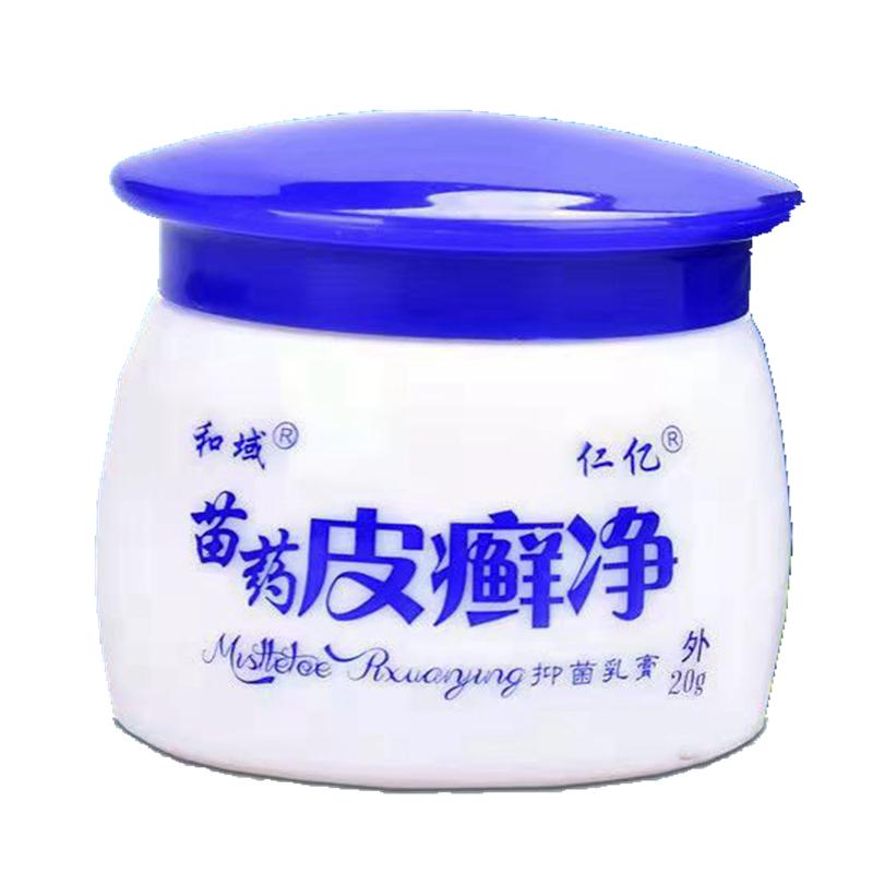 特速止痒祛湿清膏成人外用乳膏