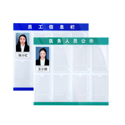 森飘亚克力高透a4卡槽