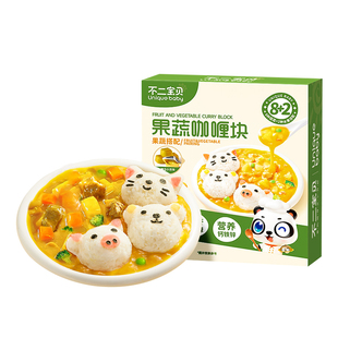 不二宝贝儿童果蔬咖喱块低钠盐宝宝咖哩酱无添加香精味精防腐剂