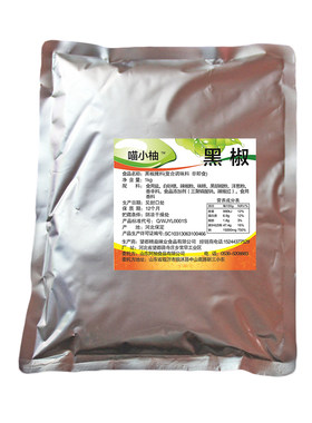 黑椒烤鸡翅腌料牛排牛柳牛扒饭
