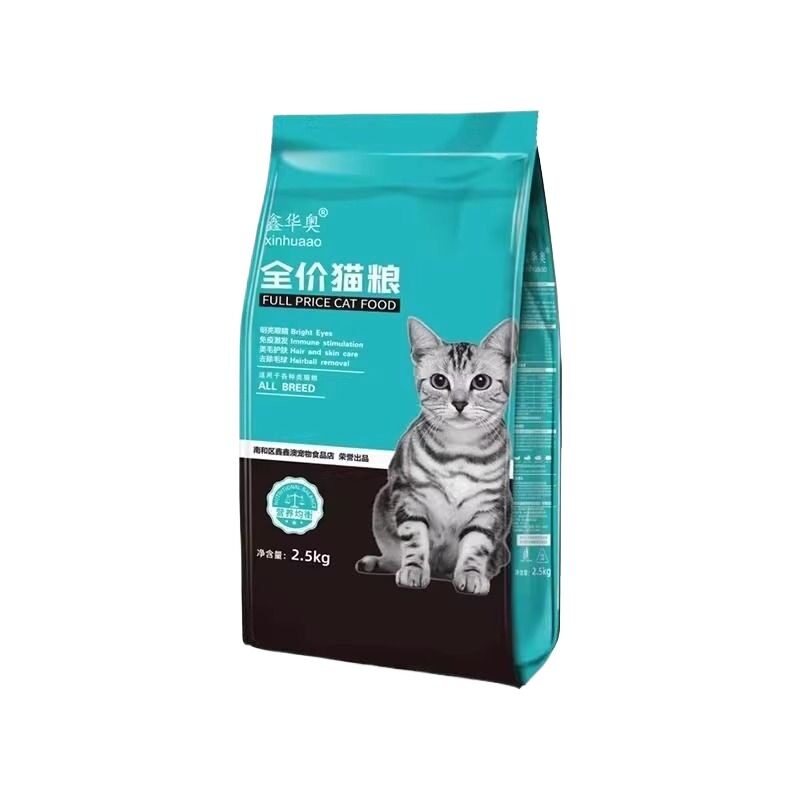 橘猫全价猫粮成猫10斤装幼猫营养通用型5斤10kg20斤大袋双拼肠道