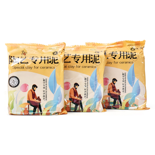 水流星软陶泥陶土学生手作DIY粘土儿童雕塑泥塑陶艺泥巴500g袋装