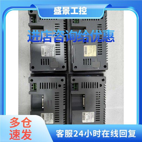 议价Samkoon显控触摸屏SK043AE，议价商品