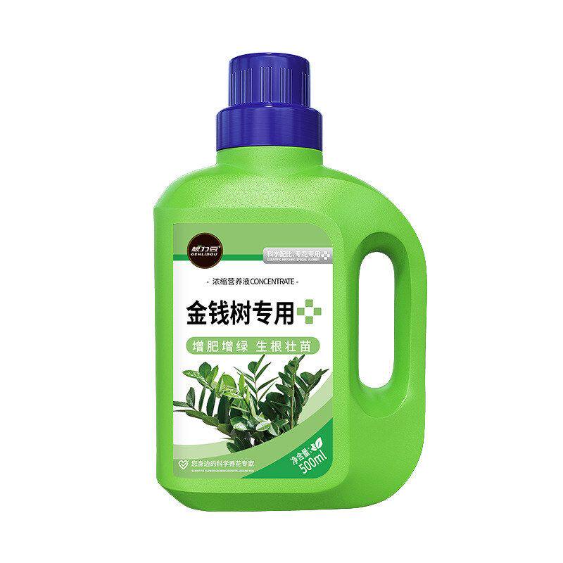 金钱树专用营养液花肥料家用盆栽绿植防黄叶催绿长效营养肥液体肥