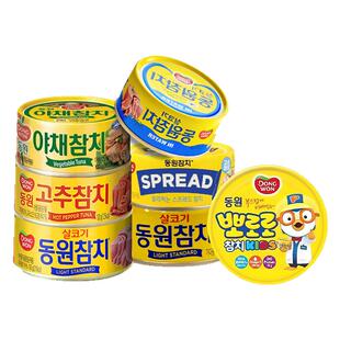 东远金枪鱼罐头韩国进口水浸吞拿鱼海鲜罐头食品寿司饭团沙拉食材