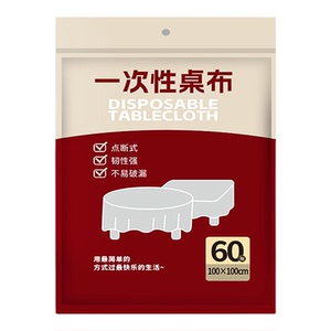 一次性加厚透明塑料桌布婚庆餐饮