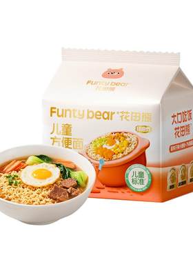 【儿童面】配料只有鸡蛋液小麦粉