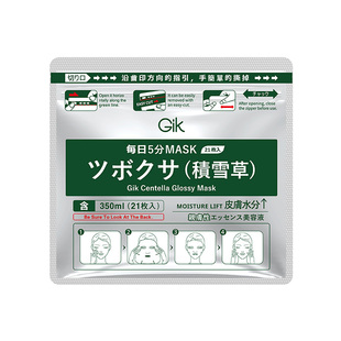 GIK积雪草面膜深层补水舒缓保湿滋养救急修护韩国进口面膜21片/袋
