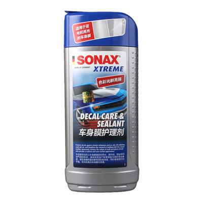 德国SONAX车身透明改色膜养护蜡镀膜隐形车衣护理剂上光去污295