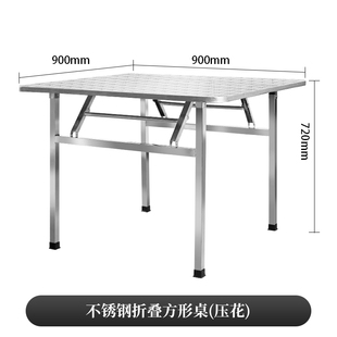 不锈钢可折叠大圆桌1.2米8人10人吃饭桌经济型圆桌面餐桌桌子家用