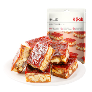 满减百草味枣仁派100g枣夹核桃无核即食枣零食