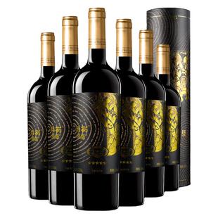 云南红-5星老树全汁干红葡萄酒玫瑰蜜弥勒酒庄官方旗舰国产红酒