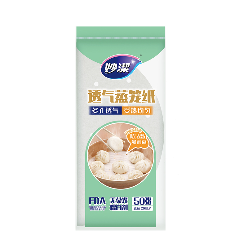 妙洁一次性透气蒸笼纸100入蒸包子馒头油纸蒸锅纸垫