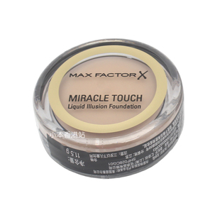 MaxFactor蜜丝佛陀水漾魔幻触感粉底霜/膏保湿遮瑕膏国内专柜包邮