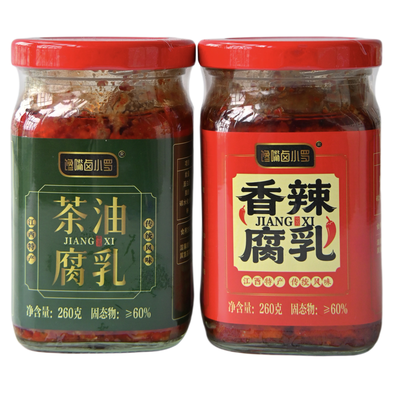 江西特产正宗老式古法手工制作山茶油霉豆腐红油毛豆腐乳下饭菜