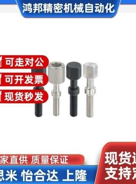 AJST5/C-AJKTNA3/4/AJKTK6/AJKTN8-10-15-20-30调整40螺栓AJSTF50