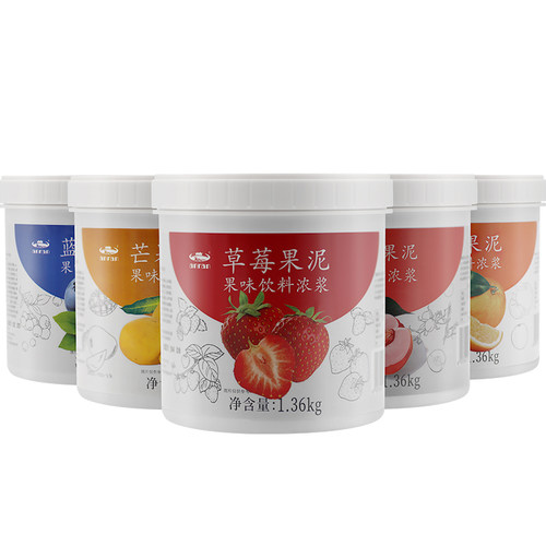 安然果泥酱1360g果粒饮料浓浆芒果奇异果草莓水蜜桃金桔柠檬多味