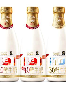 蒙牛每日鲜语鲜牛奶720ml*3瓶